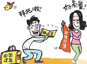 父母催婚催生催生租友服務(wù)，律師警示交易背后隱患